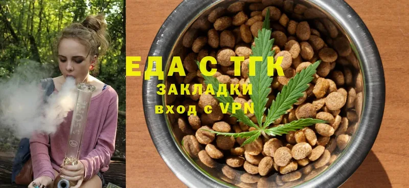 Canna-Cookies конопля  blacksprut зеркало  Короча  цены наркотик 