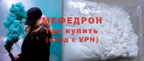 mdpv Верея